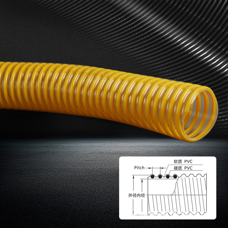 PVC plastic reinforced spiral tube corrugated reinforced plastic hose pressure resistant vacuum tube
