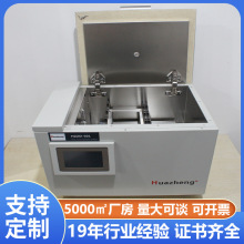 铧正HZZD-501 多功能脱气振荡仪 石油密度测定仪震荡管法