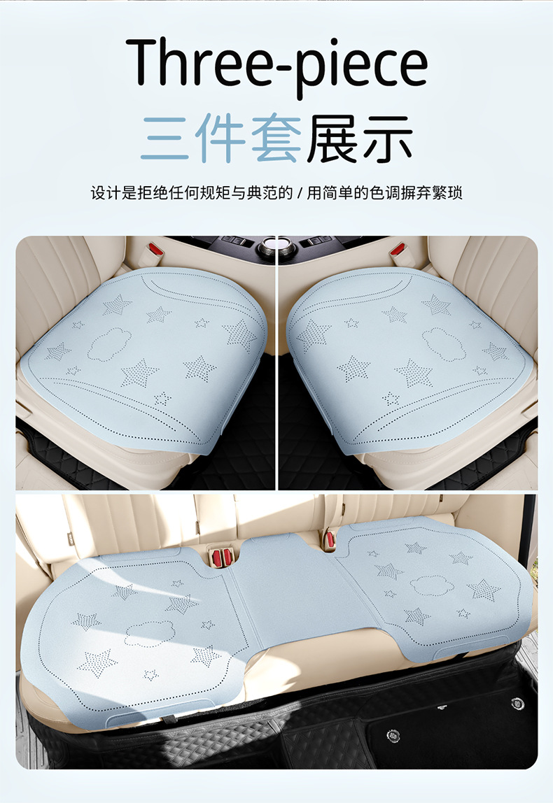 Cartoon Bear and Rabbit Saddle Pad Half-Cover Car Seat Cushion Suitable for Ford Focus, Volkswagen Sagitar, Honda Civic, Audi A3, Universal for All Seasons