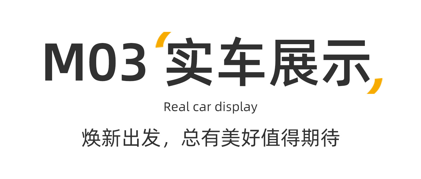 Suitable for Xpeng M03 trunk mat, 24-26 model specific, Max Mona 03 car TPE trunk mat