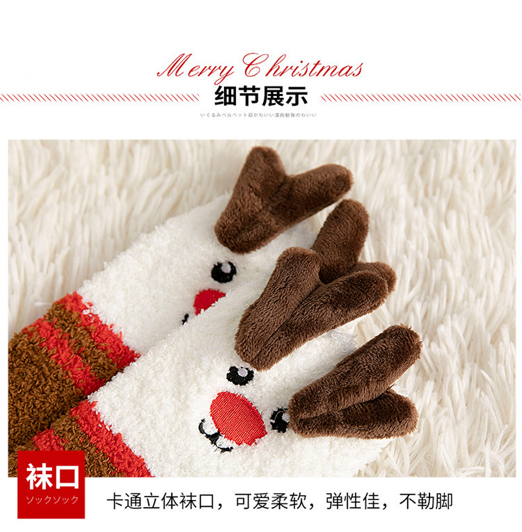 圣诞袜_13.jpg