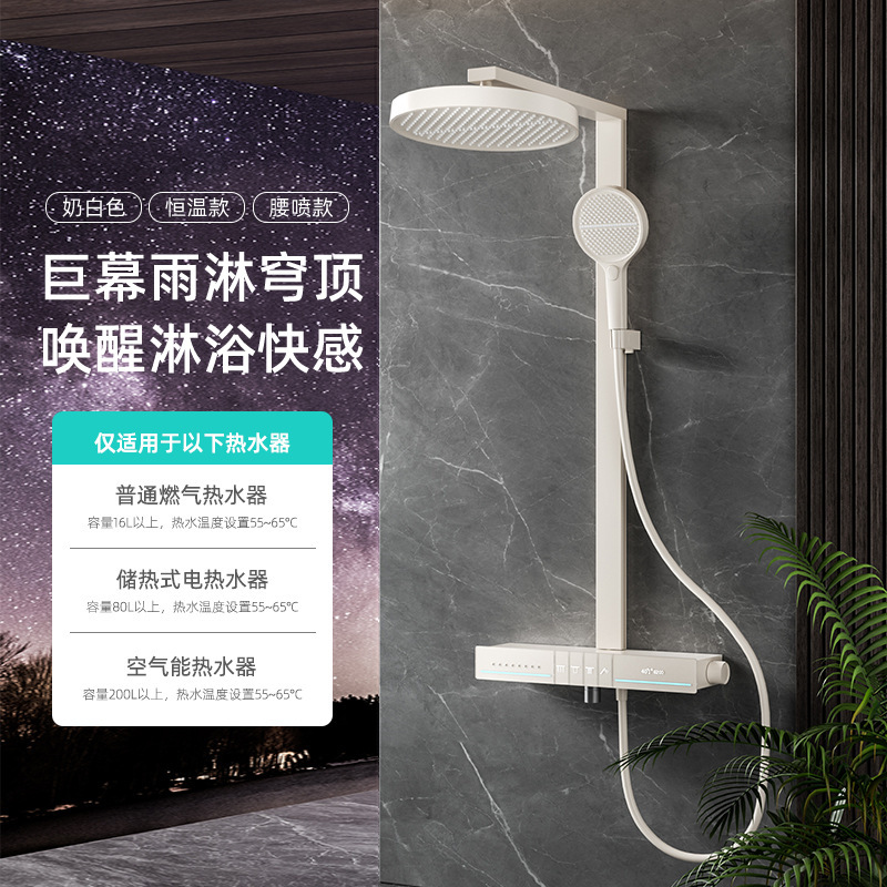 正恒温数显淋浴花洒套装全铜枪灰淋雨浴室卫生间增压沐浴器通用|undefined