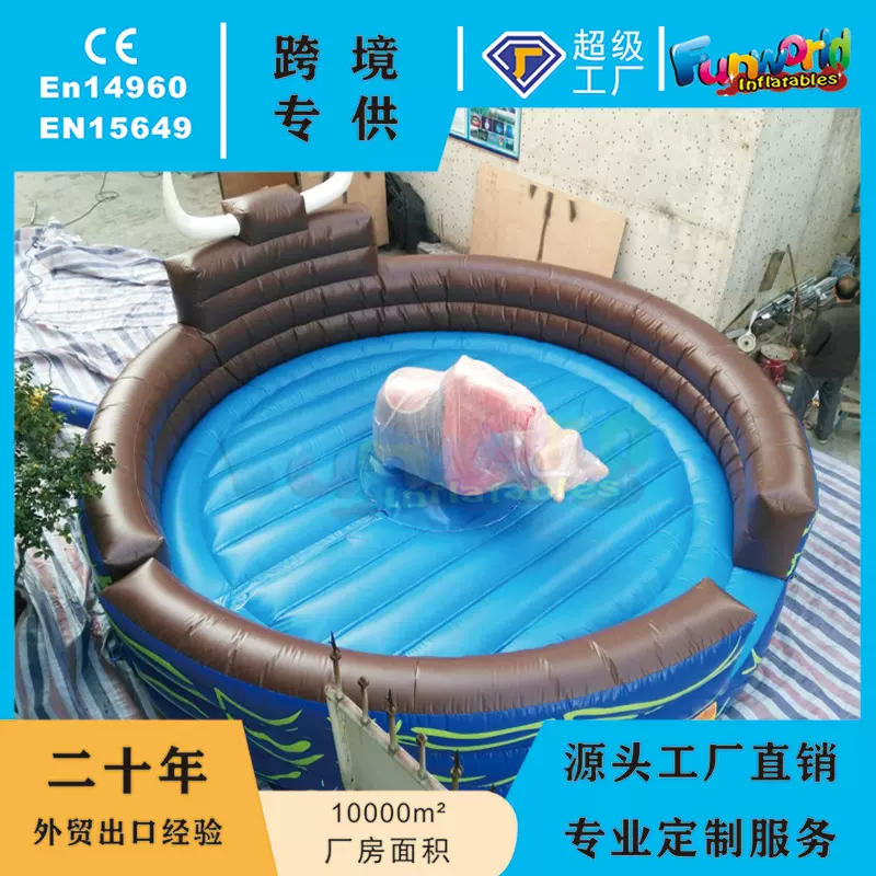 跨境出口厂家直发网红疯狂斗牛机游乐设备商用成人趣味充气斗牛垫