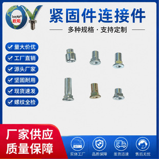�Ҿ��T��ĸM8���������ĸ��ñ�����T��ĸM6�ķ����_���_��ը��ĸ