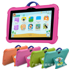 輸出 7 インチ キッズ タブレット PC Android7.1 落下防止防爆タブレット タブ