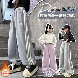 女童加绒裤子秋冬2024新款儿童冬季女大童一体加厚卫裤女孩运动裤