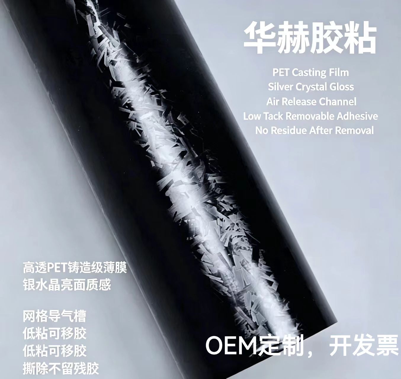 Car PET simulated forged 6D carbon fiber black hood and roof sticker, motorcycle matte diamond black color change film