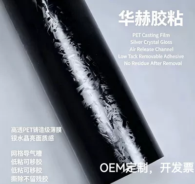Car PET simulated forged 6D Automotive Film - forged-black-15cm20cm