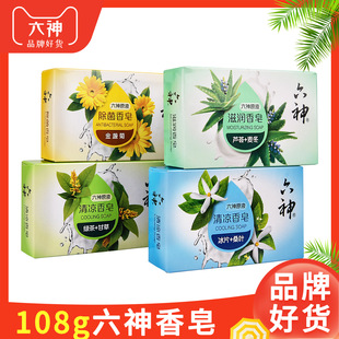 108g�����������l�����̝���ˬ������K��������ԡ����ϴĘ����Ʒ