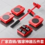 省力搬运搬家家用滑轮