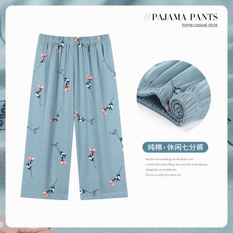 On behalf of summer women's cotton cropped pajamas women's cropped pants home plus size 200kg loose thin casual pants