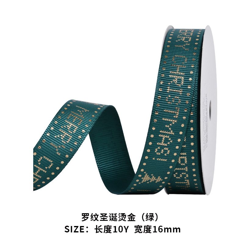 리브 크리스마스 브론징 (녹색)