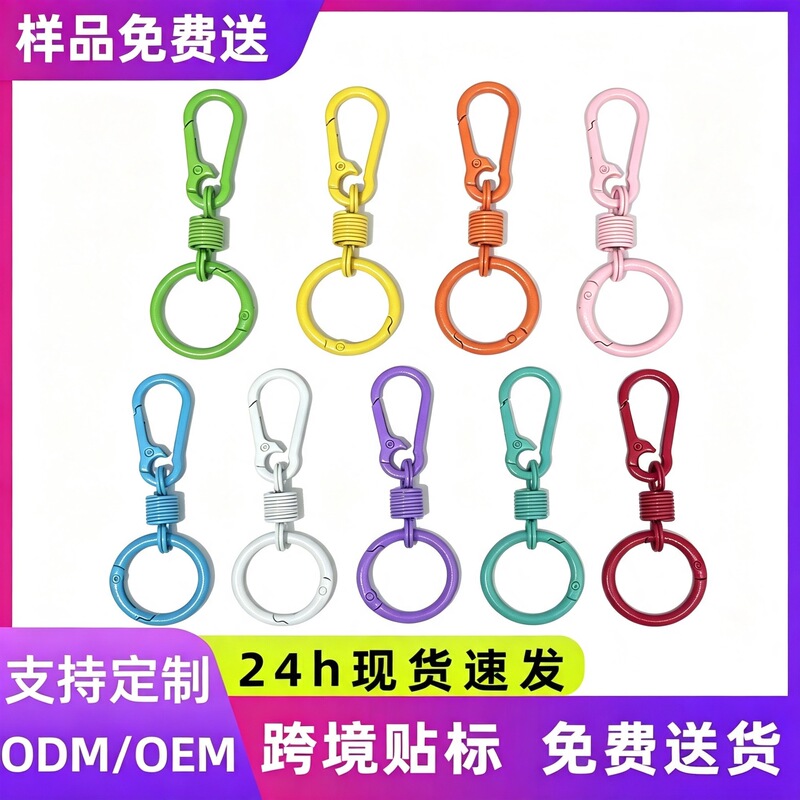 Colorful spring keychain, metal ring buckle accessory, DIY beaded pendant for bags, key chain with lobster clasp Colorful spring keychain, metal ring buckle accessory, DIY beaded pendant for bags, key chain with lobster clasp