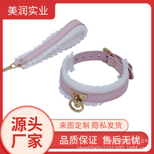 工厂店情趣用品皮革T扣五金花边颈套牵引绳成人用品项一件代发