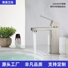 304���P䓷����������ˮ���^�Ƶ�ϴ����ԡ�ҙ����^ϴ��̨ϴĘ��