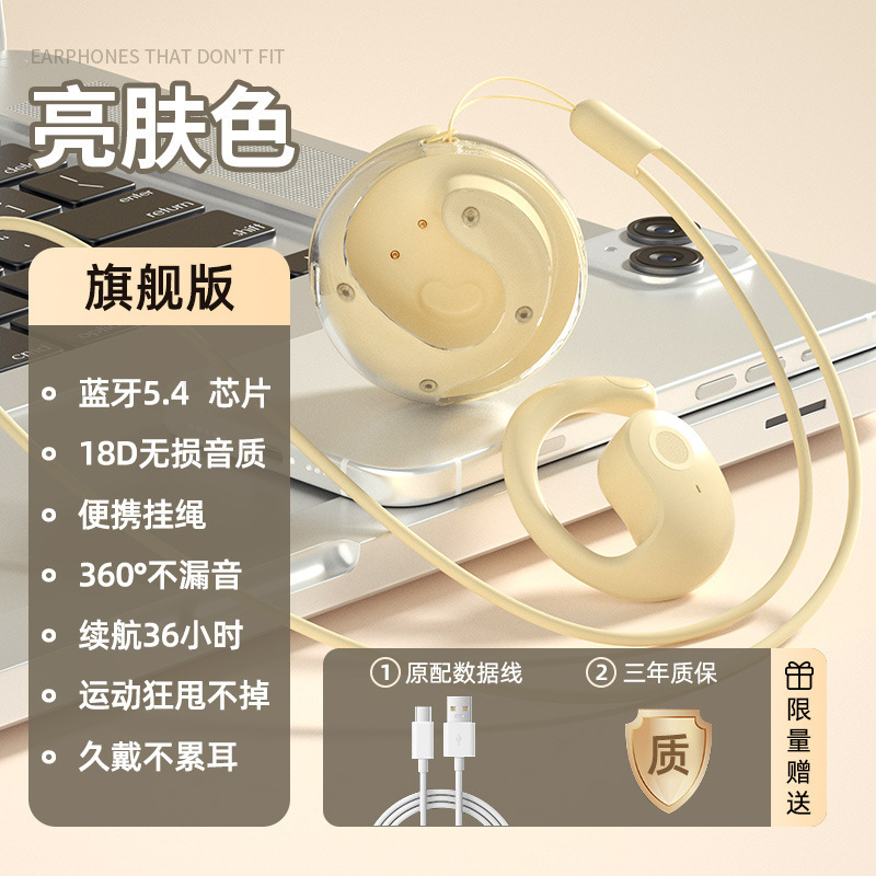 Coco pequeño auriculares inalámbricos Bluetooth V5.4 HIFI calidad de sonido juego de carrera cero retraso equipo general completo