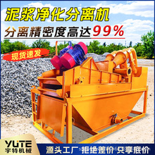 100����ɳ��Һ���x�����{��ˮ���x�C�����{ˮ����̎���O��