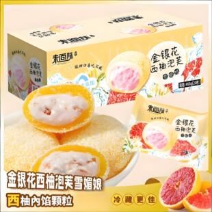 ���y��������ܽѩ����A��Ŵ�\�\���{���e��ʳ����С���b�s23g/��