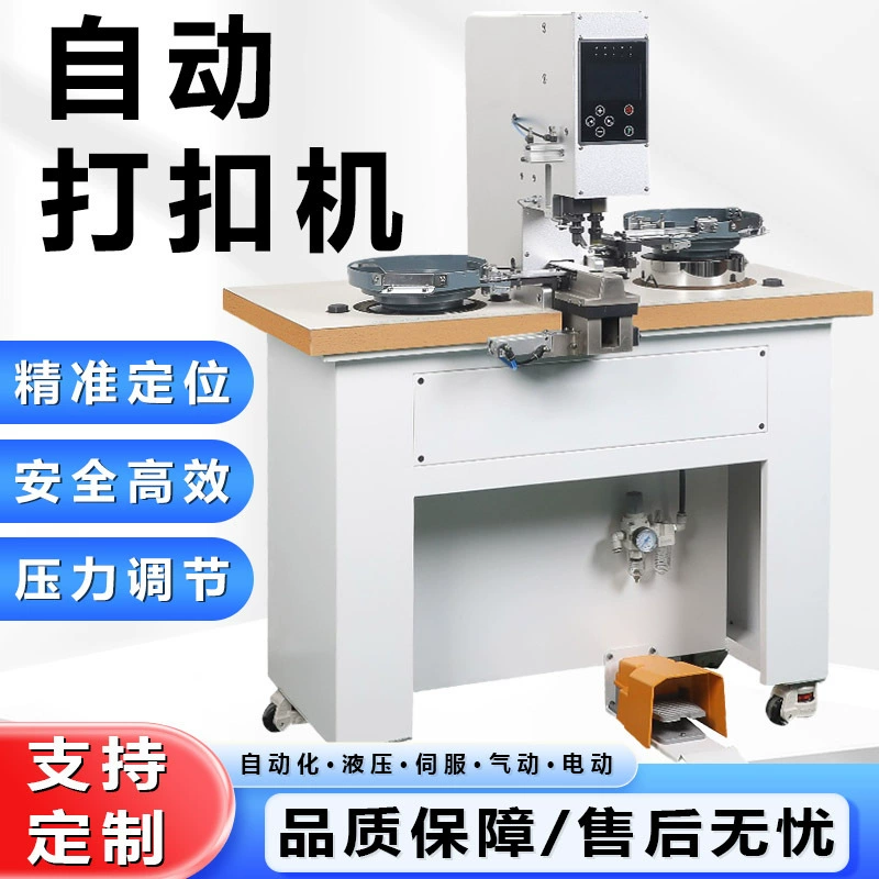Фабрика прямых продаж автоматическая настольная пряжка четверки пряжка машина для штамповки отверстия