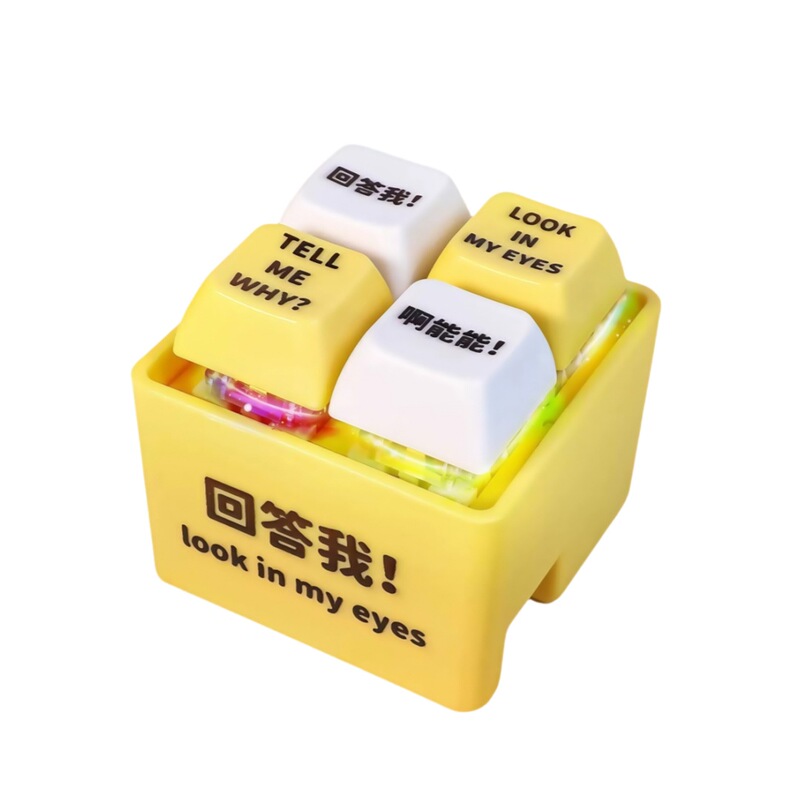 新款回答我发音按钮语音按键发光键盘钥匙扣搞怪解压玩具挂件批发|undefined