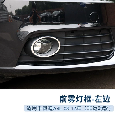 Suitable for 08-22 Audi A4L fog lamp frame sports anti-fog lamp net grille front bumper lower middle net cover (Light frame) - 08-12-left-main-driver-1
