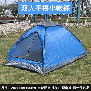 һ�����l�p�ˆΌӺ����ִ���⹫�@�ݵ�Ұ�IҰ��¶�I����YƷ���N