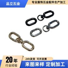 时尚新品子母扣古典风金属盘扣旦形连环扣开口弹簧扣配件批发饰品