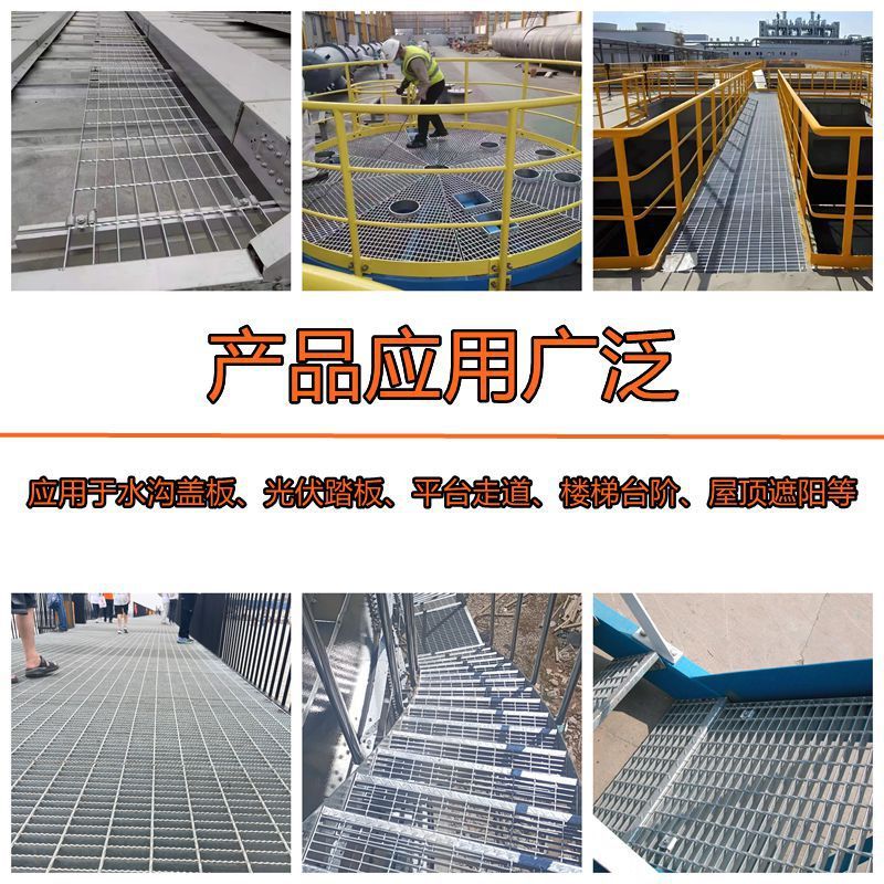 热镀锌钢梯踏步板T1型/T3型现货平台走道板光伏踏板地网格栅|undefined