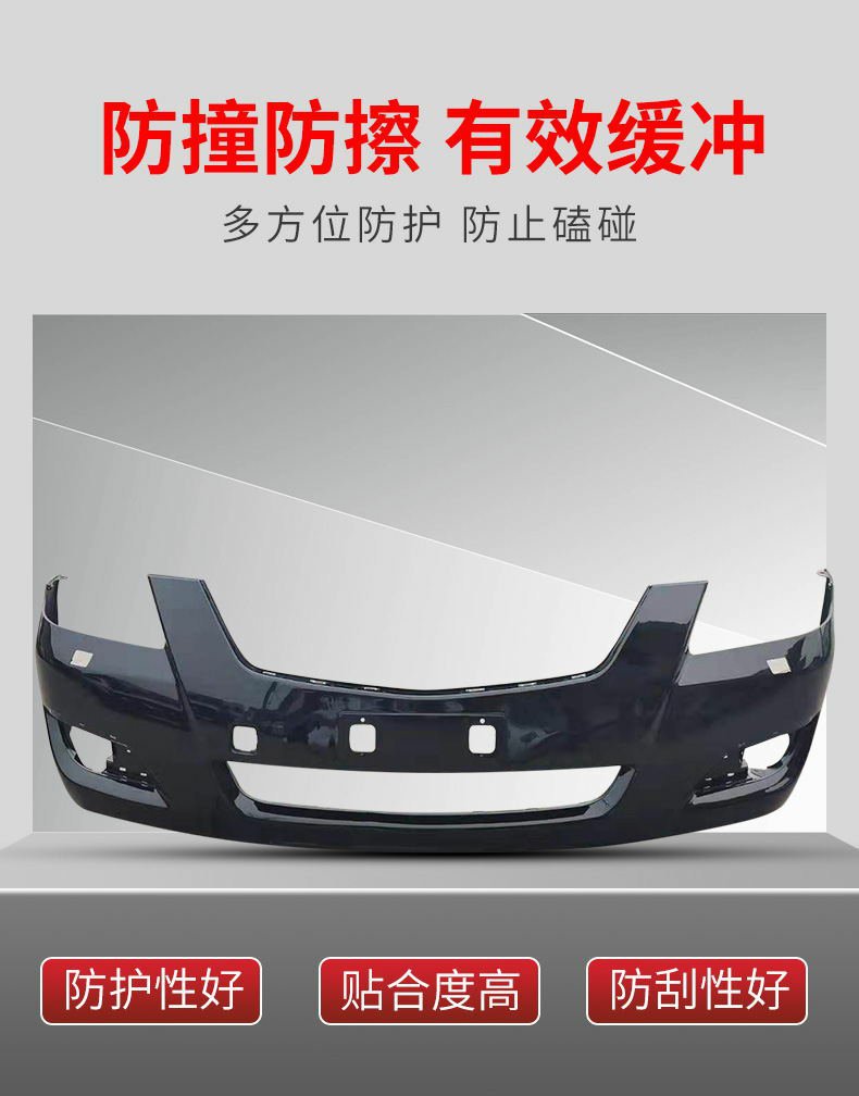 Suitable for Toyota Camry Front Bumper 06-11 Camry Front and Rear Bumper Camry Front Bumper