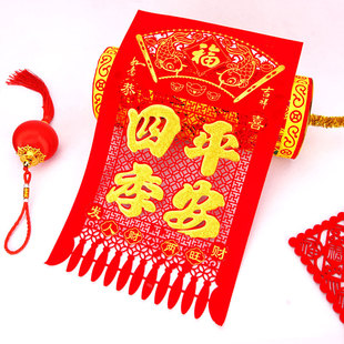 掉钱吊钱挂钱2024新年春节窗花立体福字绒布红纸质剪纸烫金字四开-阿里巴巴