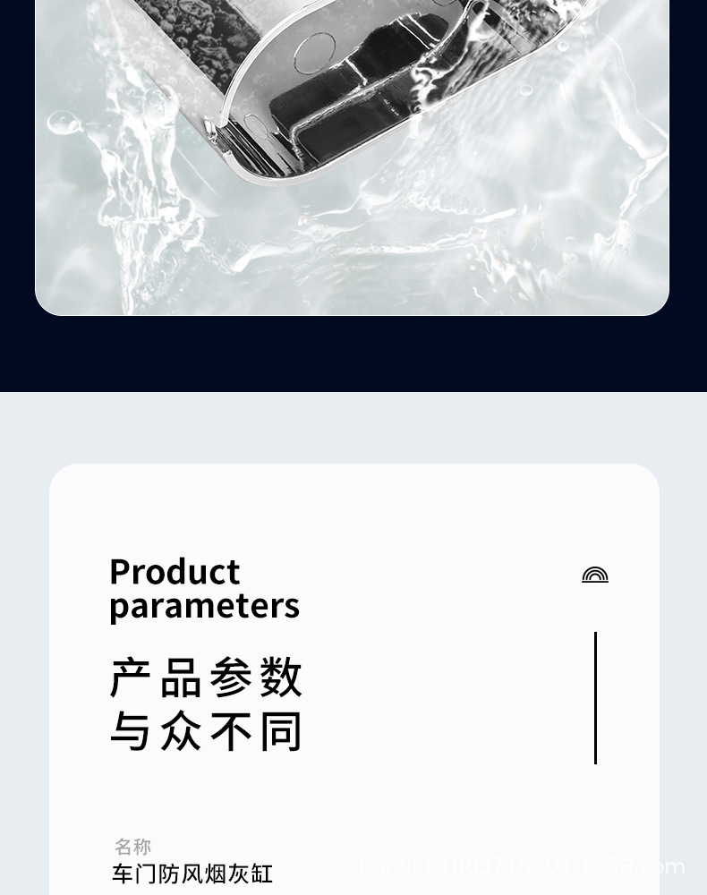 Car Ashtray, Car Door Ashtray, Windproof and Fly Ash-Proof, Metal Liner Ashtray, Creative Home and Car Dual-Use