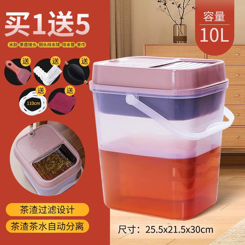 투명한 슬라이딩 커버 티 버킷 대형 (5 개 포함