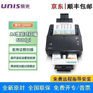 �Ϲ� Q5600 ��������x A4������ٲ�ɫ�p���Ԅ��M����������x