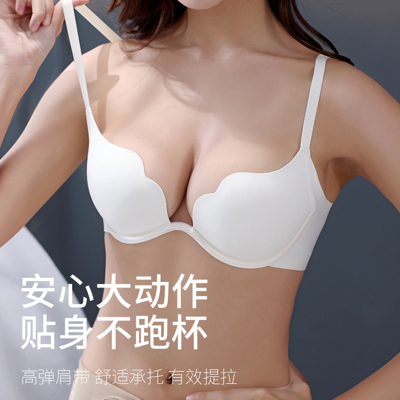 Ropa interior sin costuras Anillo de acero suave delgado de verano para mujer Colección de empuje hacia arriba pecho sujetador anti-flacidez belleza ropa interior trasera