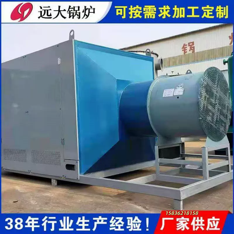 源头工厂工业电加热热风炉30万-1200万大卡红外线电磁热风炉