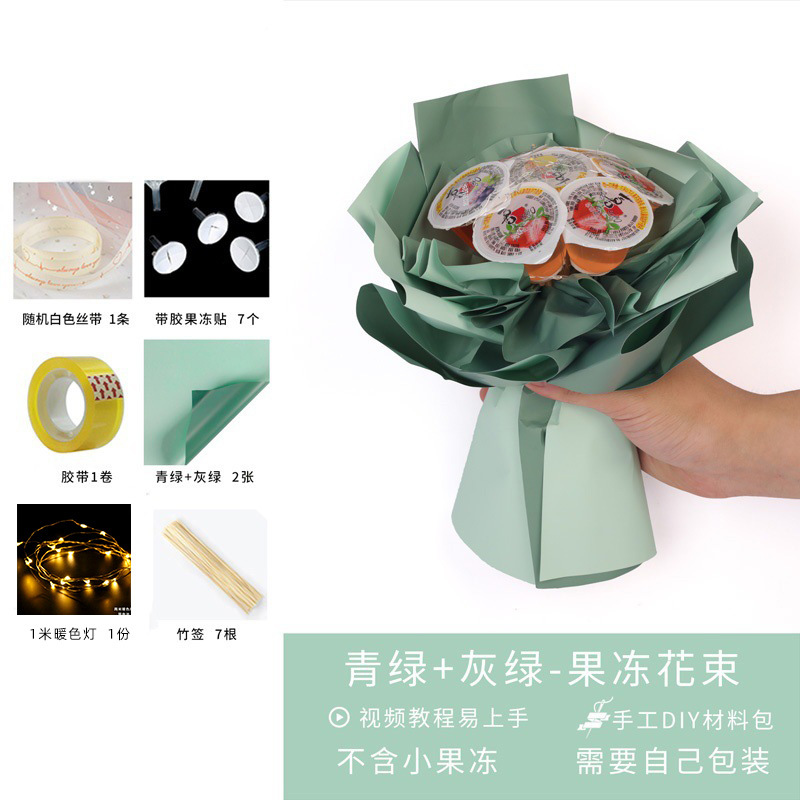 (녹색, 회색, 녹색, 따뜻한 빛 1 개) 젤리 꽃다발 소재 패키지; 그림과 같이