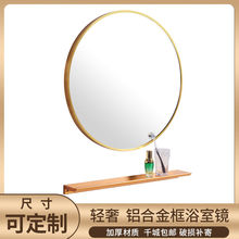 直播镜子化妆镜挂墙圆贴墙化妆镜卫生间墙镜洗手间壁挂家用浴室镜