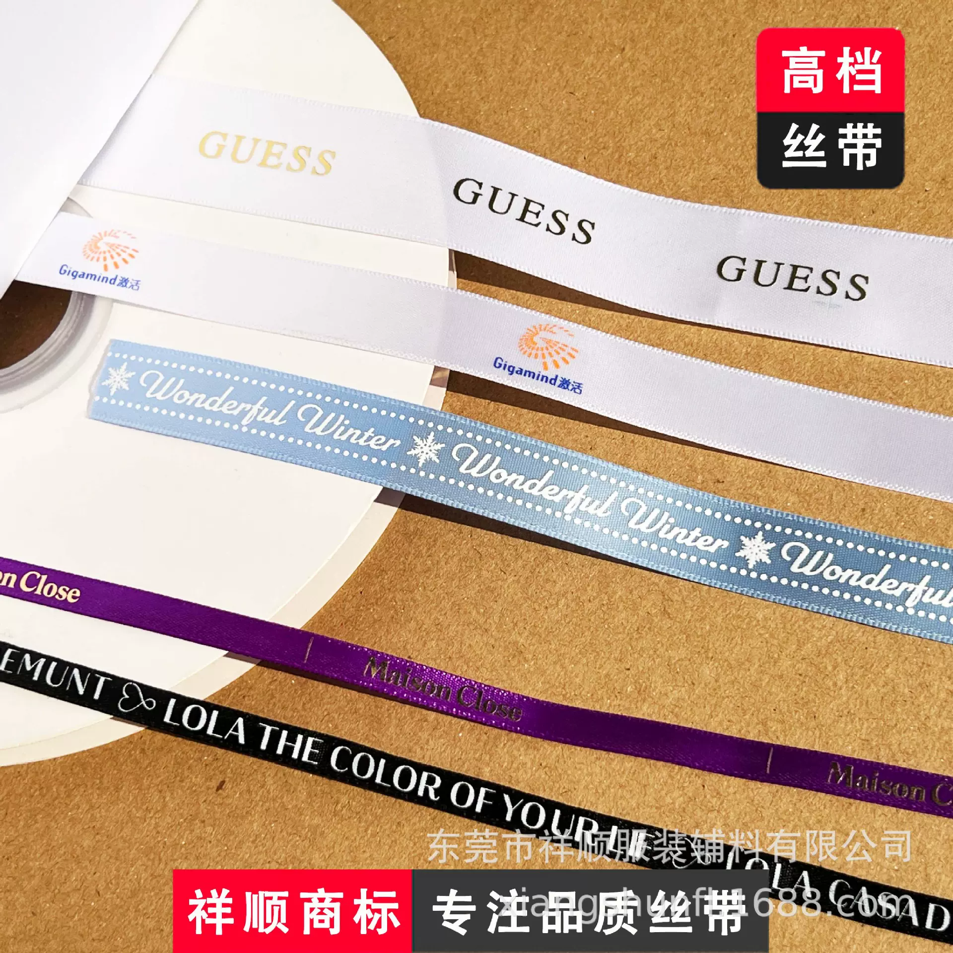 丝带logo定制印刷绸带罗纹烫金烫银织带鲜花礼品盒包装可定做丝带