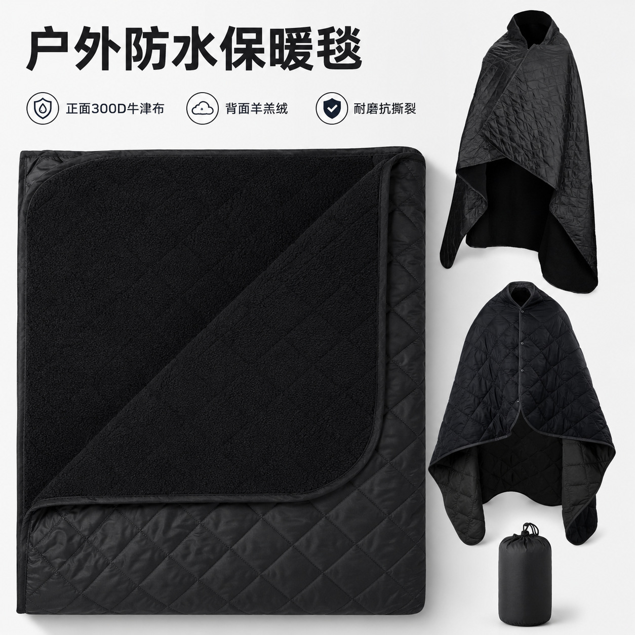 Factory Oxford Cloth Picnic Blanket, Cross-Border Picnic Mat, Thickened Waterproof Outdoor Camping Shawl, Enlarged Picnic Blanket