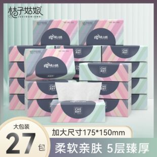 Orange Girl Household Paper Napkin Toilet Paper 18 Packs Whole Box Wholesale Paper Tissue Paper Affordable Package Fx