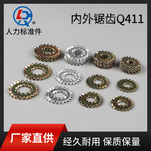 ���X�S�҃�����X�i�o�|ȦQ411������X��\�X�|Ȧֱ��