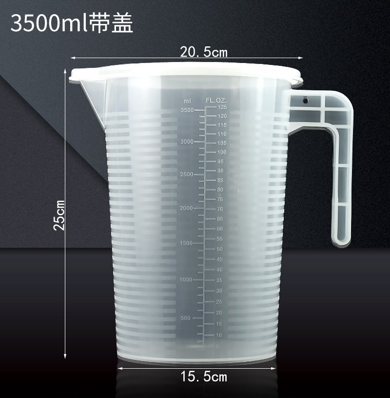 뚜껑이있는 3500ml 측정 컵