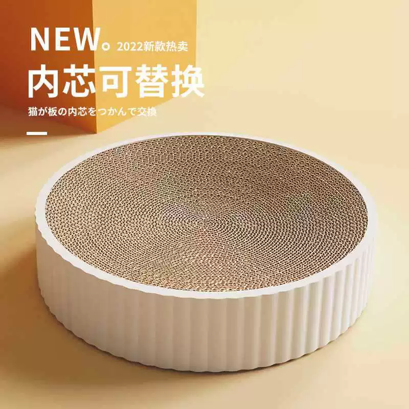 Гнездо для кошек Круглая доска для кошачьих когтей износостойкая гофрированная бумага для кошачьих гнезд для кошек