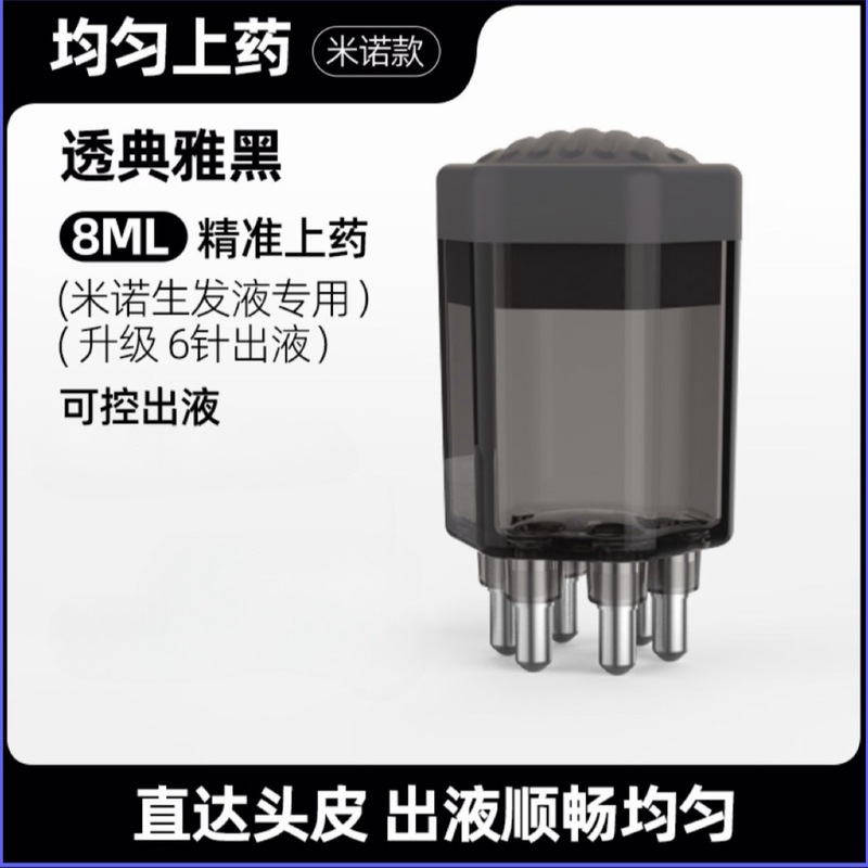 ミノ頭皮上薬器頭部精油ボール塗布器マッサージ櫛1ml|undefined