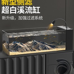 溪流缸2025新款鱼缸底滤一体式客厅金晶超白侧滤小型玻璃造景全套