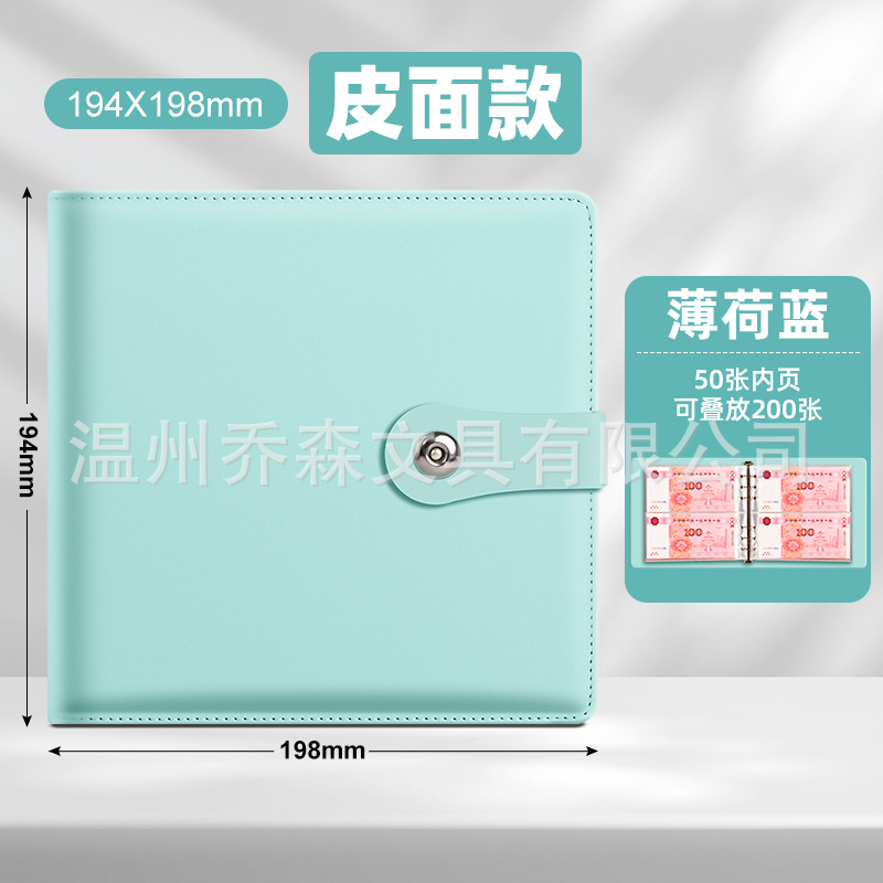 사각[마카롱] 원장쉘-블루+부속품-6홀 사각[양면 2칸 저축] 삽입필름*50매