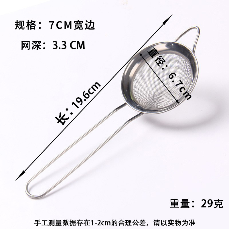 【15313】Sarga engrosada con borde ancho de 7 cm