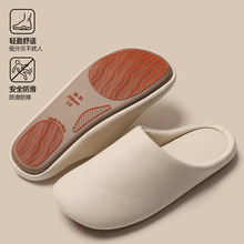 pu防水棉拖鞋女冬季新款日式软底室内居家男士保暖防滑棉拖女款冬