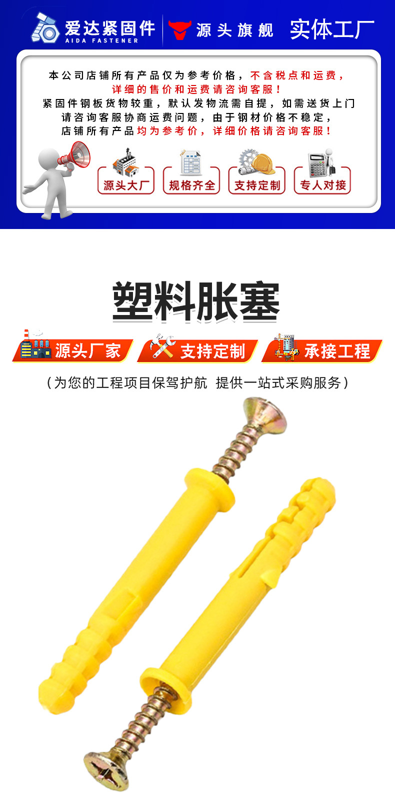 详情页-恢复的-拷贝-2_01.jpg