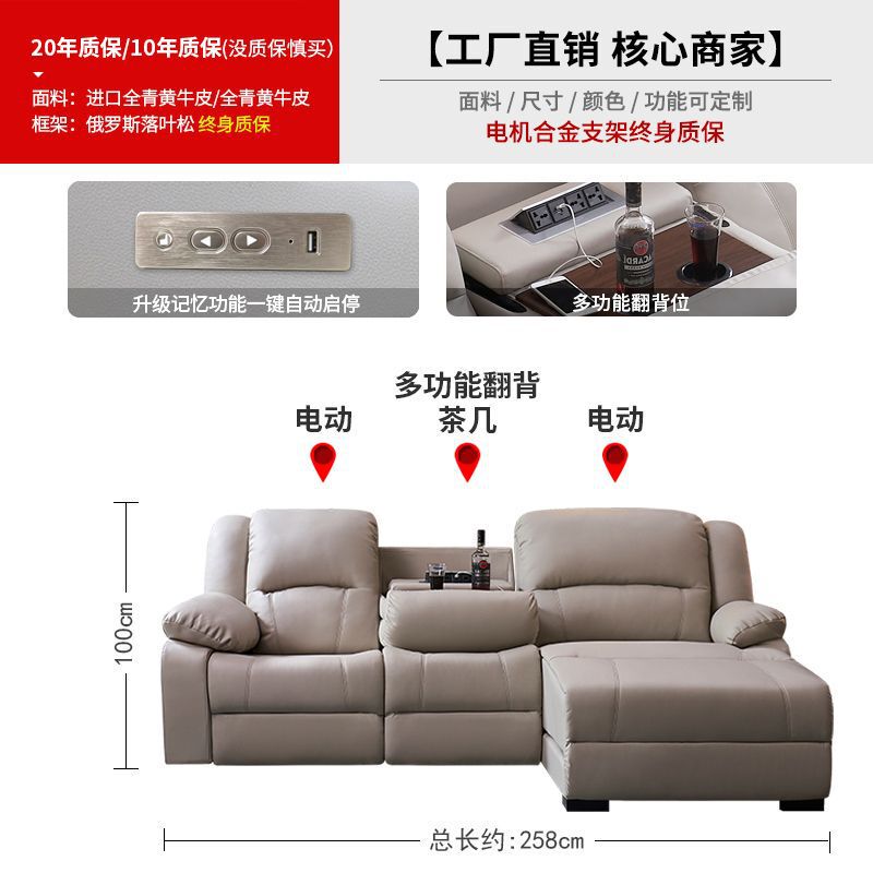 本革ソファ、第一層牛革電動シート、全自動ハイエンドコーナー、モダンでシンプルな多機能スマートソファ|undefined
